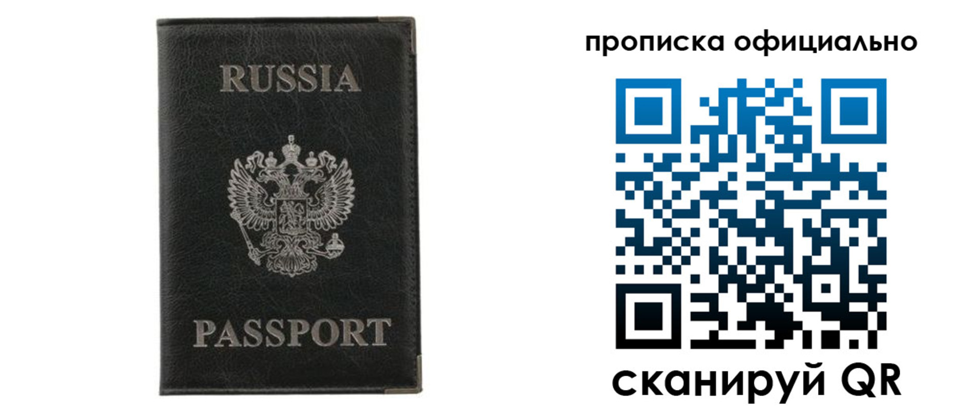 прописка для военкомата в Геленджике